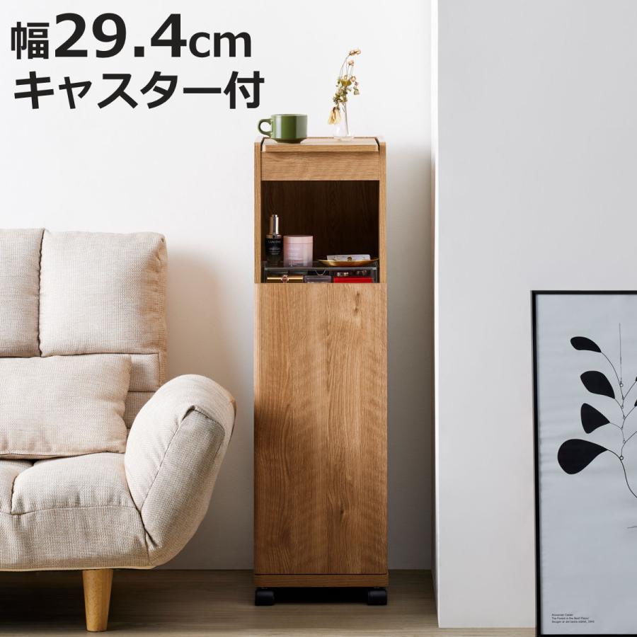 ◇オーク材 化粧台 メイクボックス 木製 スリムチェスト 鏡