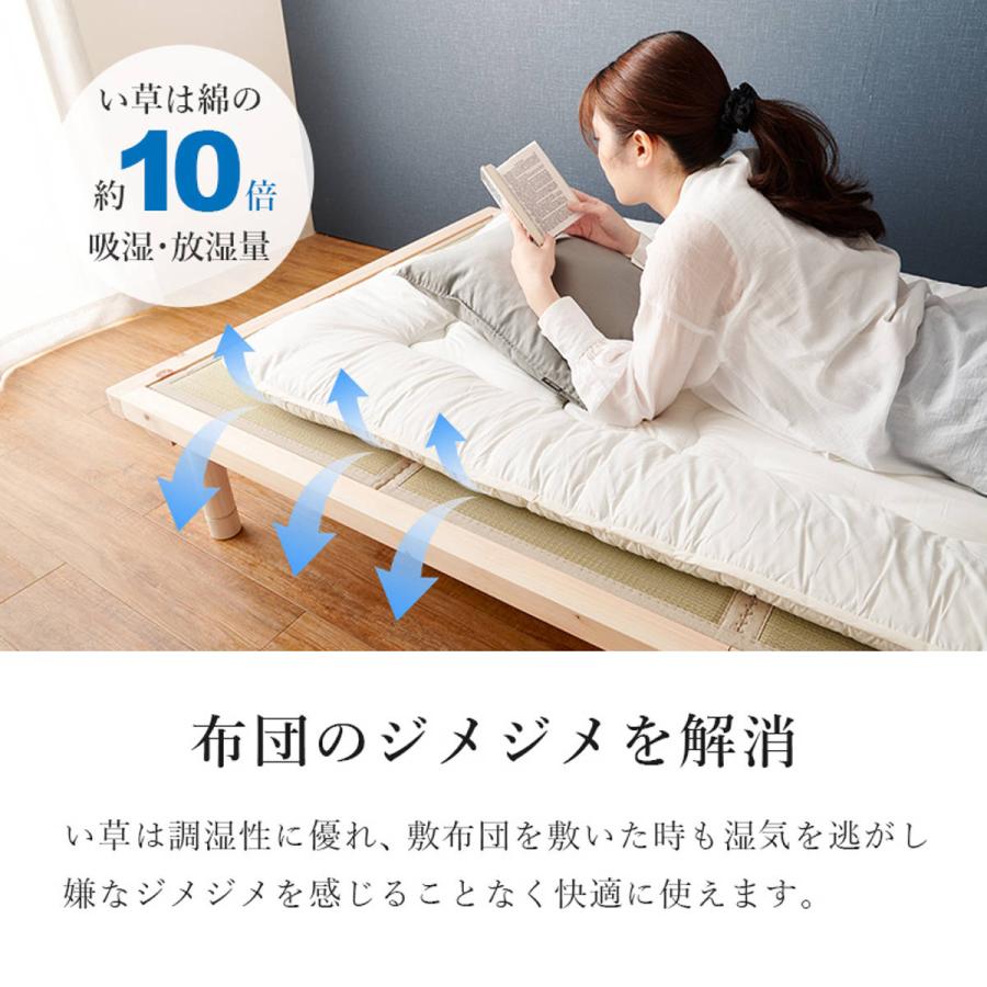 HAGiHARA（萩原） 畳ベッド シングル ロングタイプ 天然檜 すのこ 畳