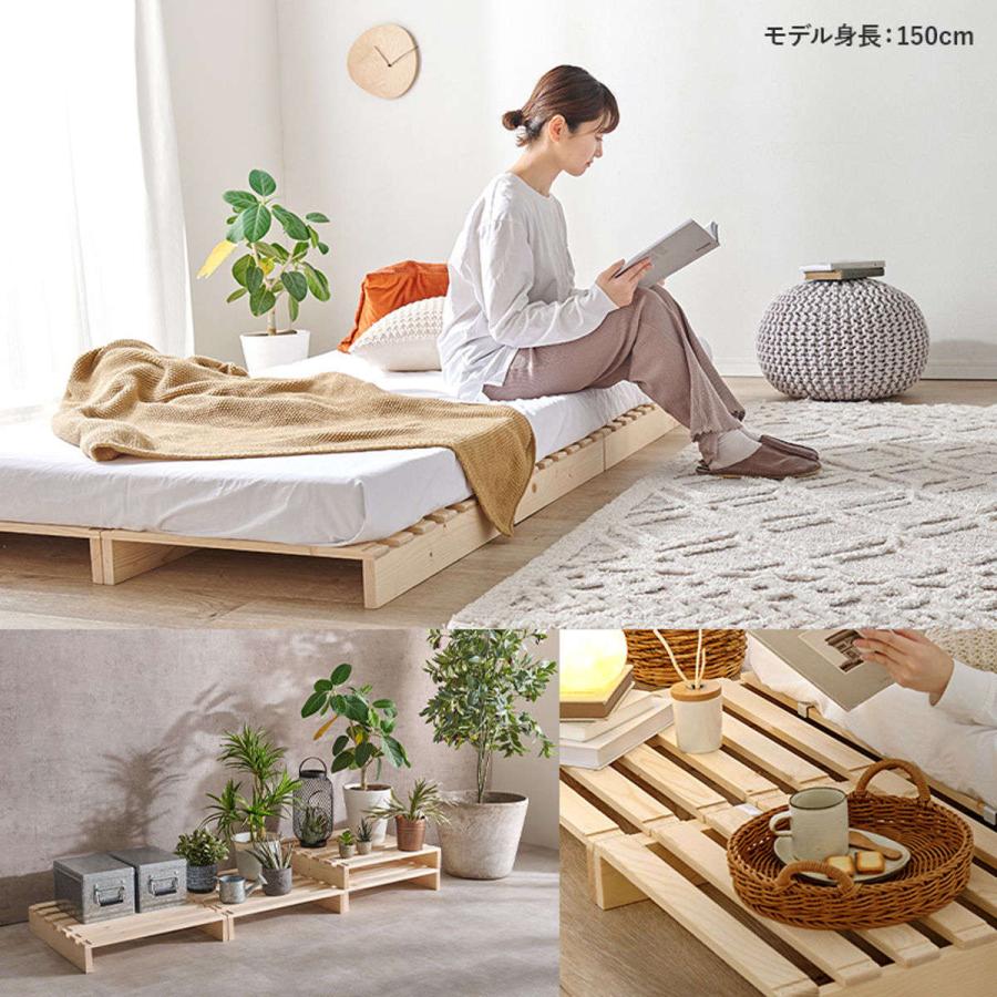 HAGiHARA（萩原） パレットベッド ダブル 12枚セット すのこ 天然木 高