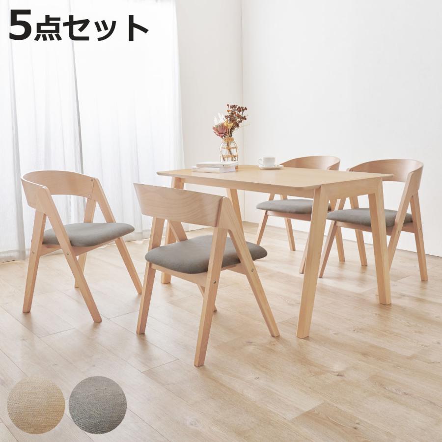 HAGiHARA（萩原） ダイニングテーブルセット 4人掛け 5点セット