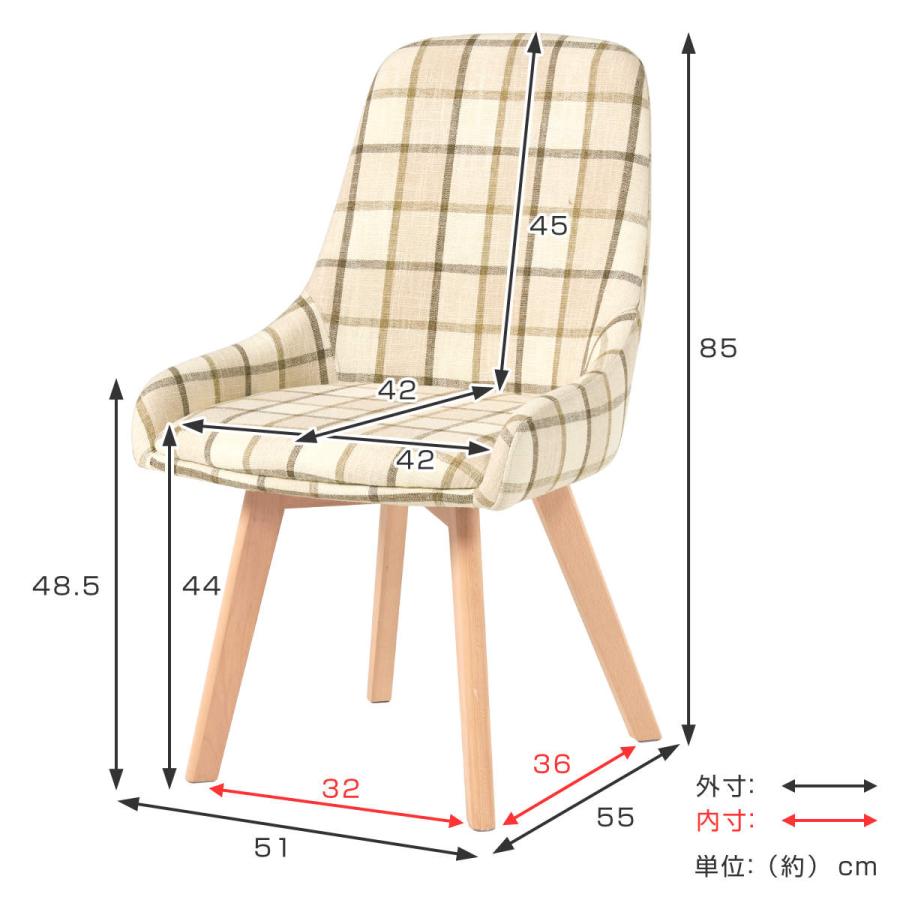 HAGiHARA（萩原） ダイニングチェア 同色2脚セット 座面高44cm 無地