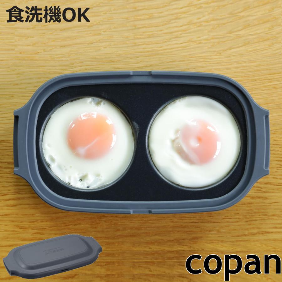 CB JAPAN 目玉焼きレンジパン フタ付き 食洗機対応 電子レンジ CB JAPAN 目玉焼きレンジパン フタ付き 食洗機対応 電子レンジ