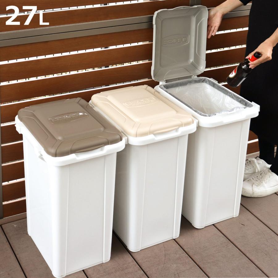 サンコープラスチック ゴミ箱 45L 連結 屋外 屋内 （ ごみ箱 45 