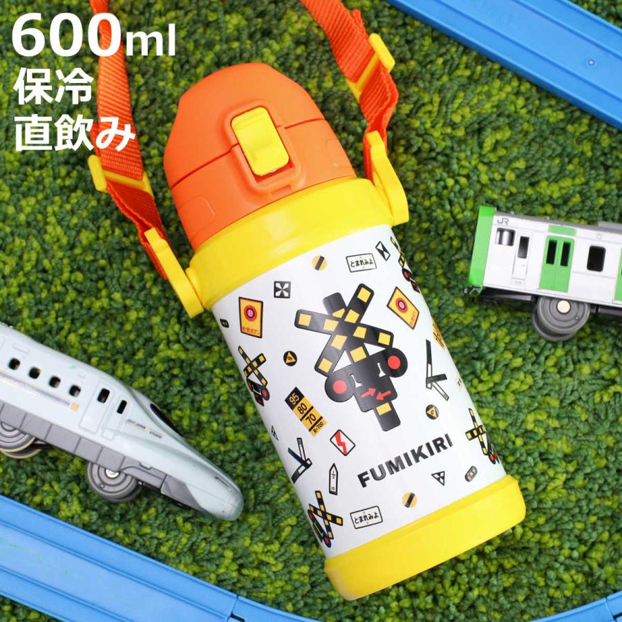 小森樹脂 水筒 FUMIKIRI 600ml 踏切柄 ダイレクトステンレスボトル