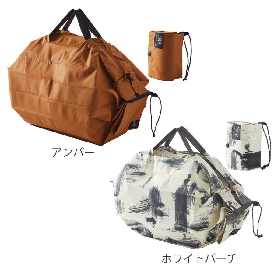 marna マーナ Shupatto 保冷バッグ 20L S503 ( シュパット エコ marna マーナ Shupatto 保冷バッグ 20L S503 ( シュパット エコ