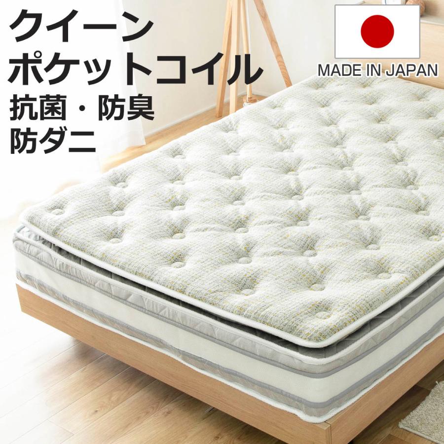 極厚ピロートップ 硬さの選べる マットレス クイーン サンライズ