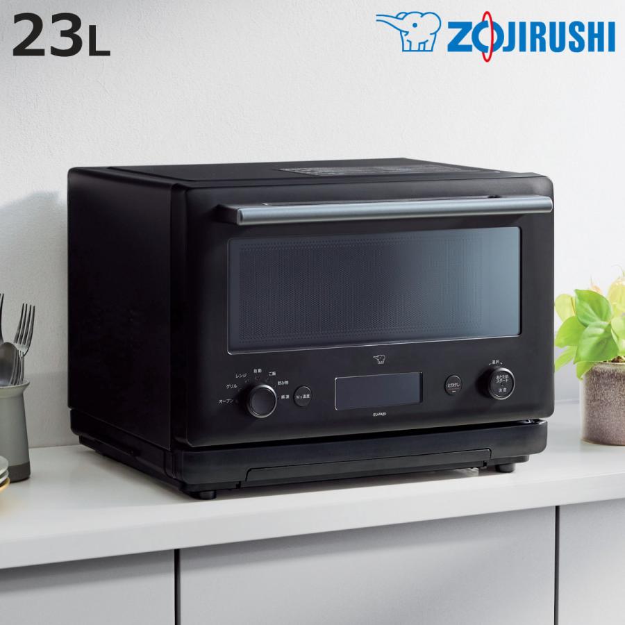 象印（ZOJIRUSHI） オーブンレンジ 23L 電子レンジ （ 象印マホービン
