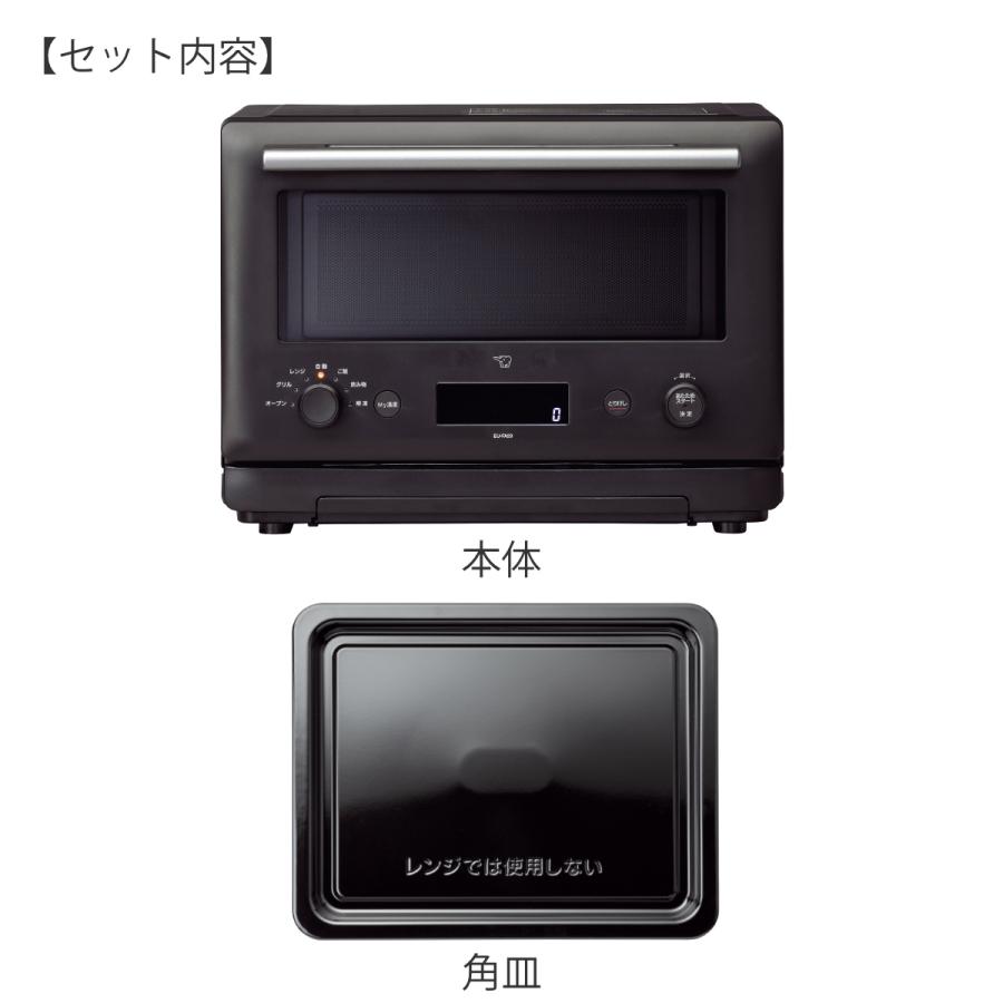 象印（ZOJIRUSHI） オーブンレンジ 23L 電子レンジ （ 象印マホービン