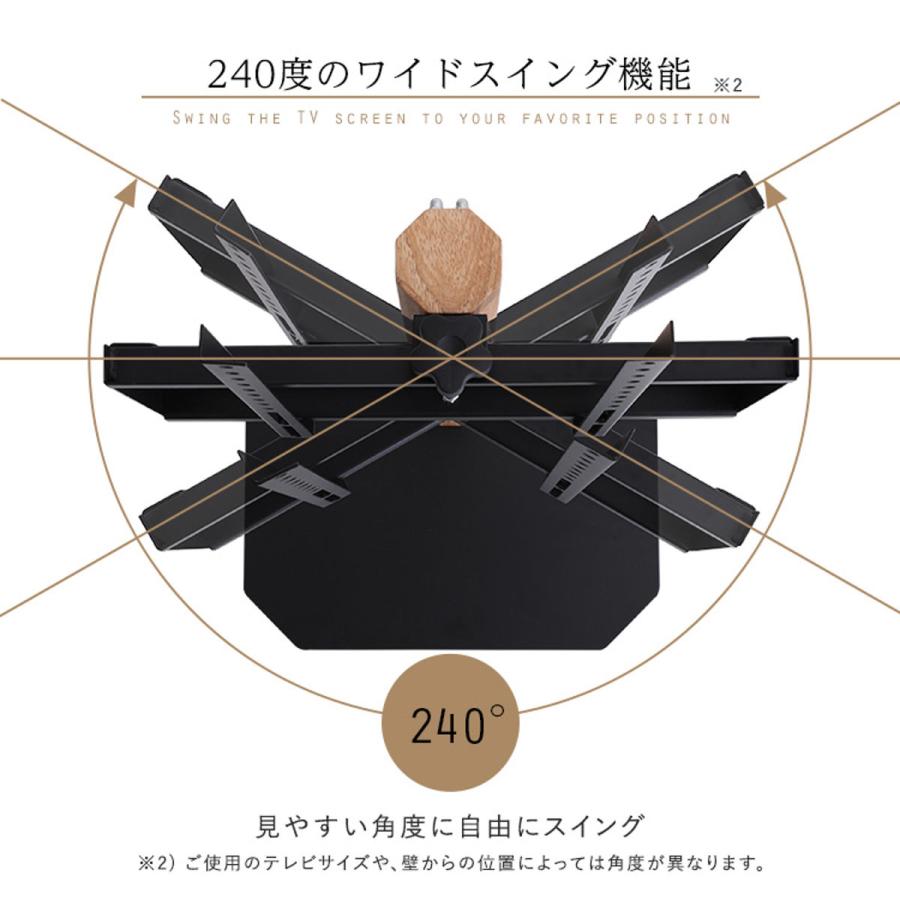八角形テレビスタンド 32型〜65型対応 000000015899_jrT30wp.jpg
