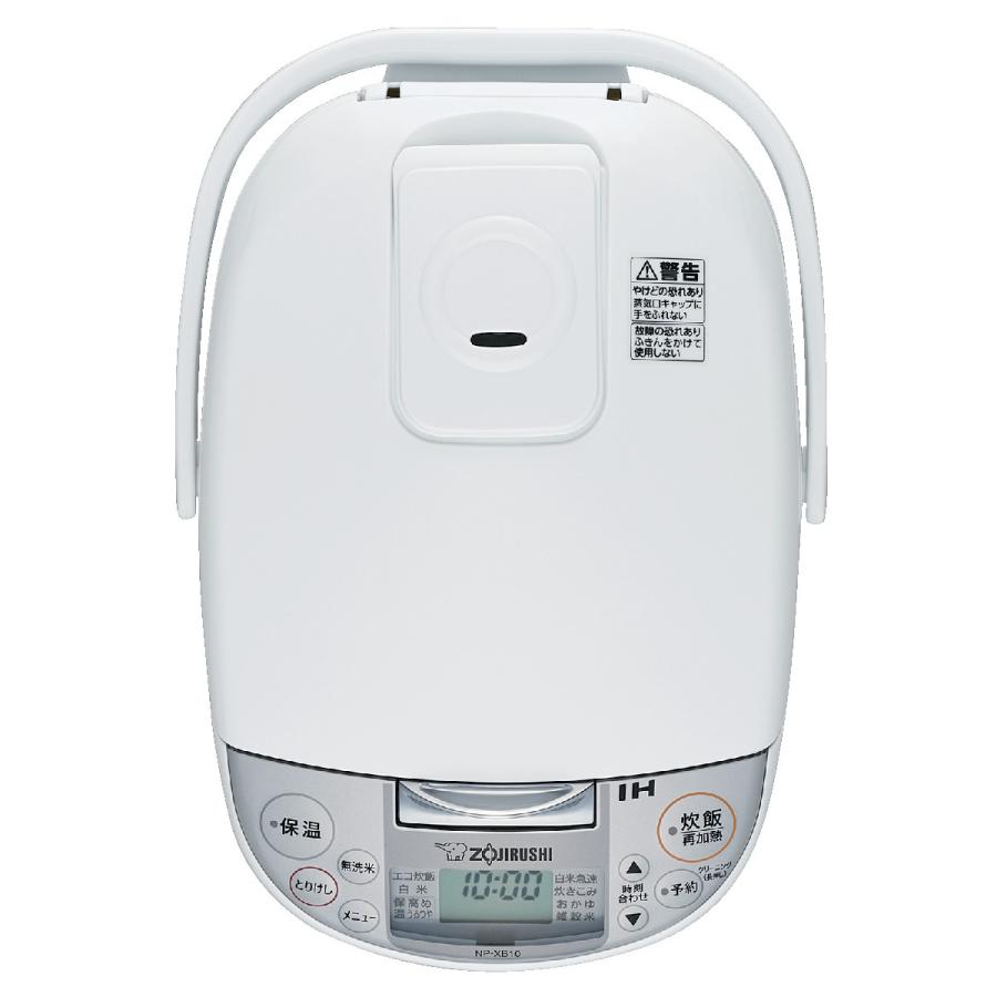 極め炊き 象印 IH炊飯器 5.5合炊き 黒まる厚釜 日本製 （ ZOJIRUSHI