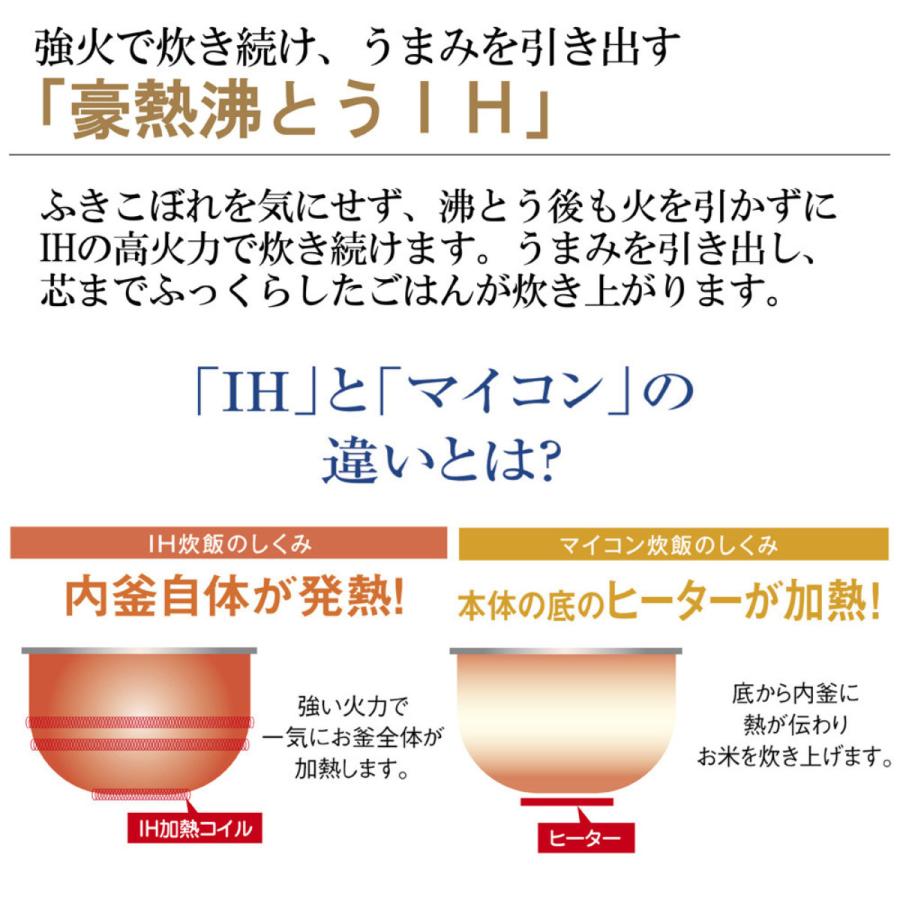 極め炊き 象印 IH炊飯器 1升炊き 黒まる厚釜 日本製 極め炊き 象印 IH炊飯器 1升炊き 黒まる厚釜 日本製