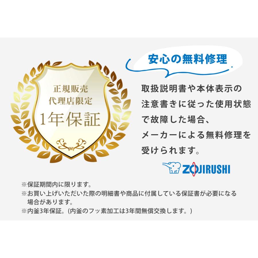 極め炊き 象印 IH炊飯器 5.5合炊き 黒まる厚釜 フラット設計 立つ