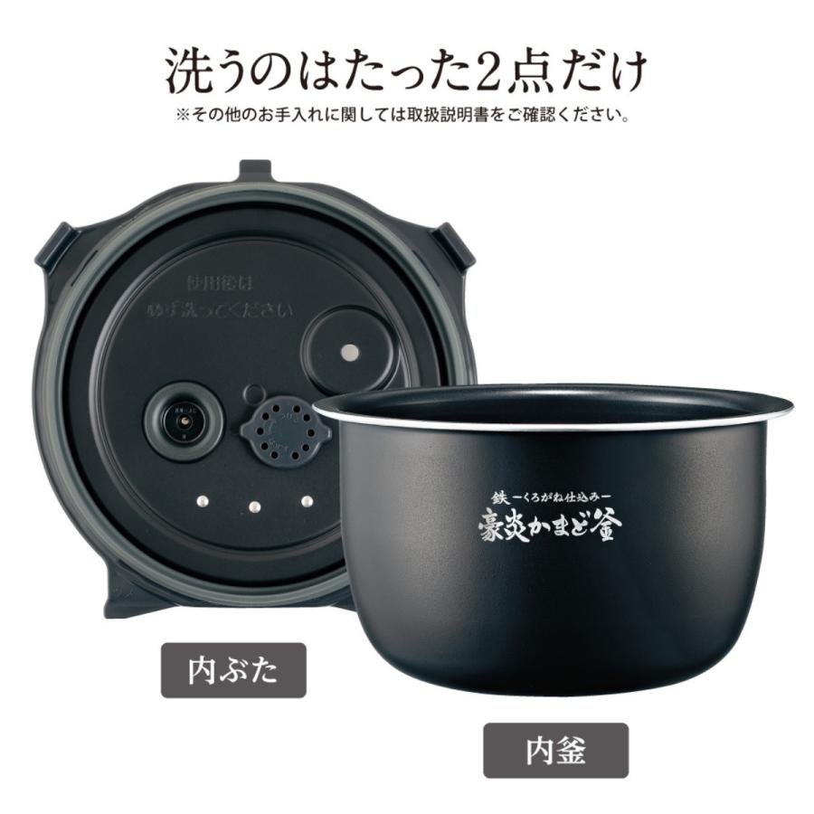 極め炊き 象印 圧力IH炊飯器 5.5合炊き 豪炎かまど釜 フラット設計