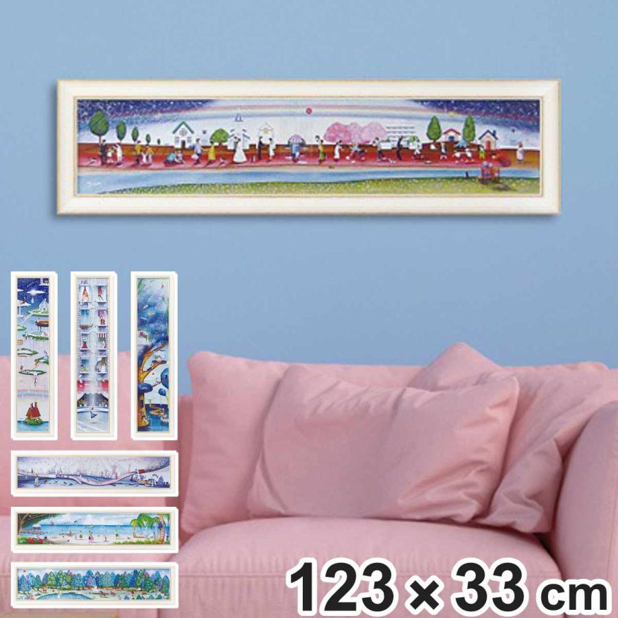 アートパネル なかの まりの 123×33cm （ 絵画 絵 アート インテリア