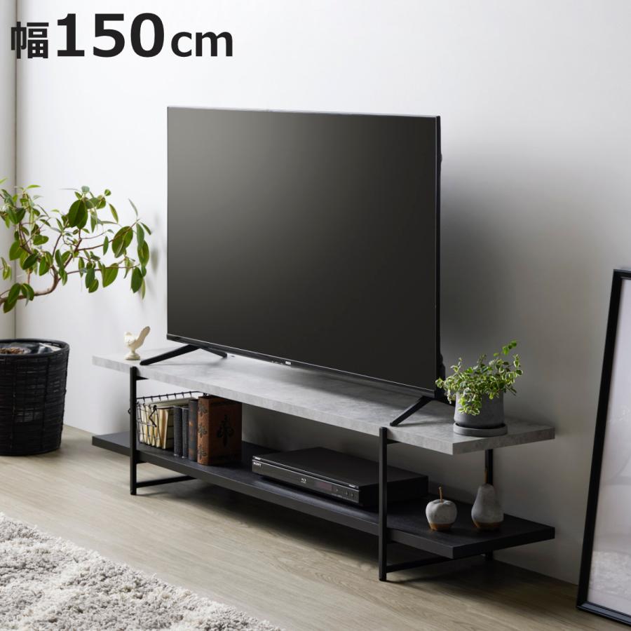 【最終りのさま丸】いまだ　テレビボード TV台 2m 送料無料 岩附 テレビ台 幅150cm 55型対応 ストーン調 上下組替可能 （ TV台