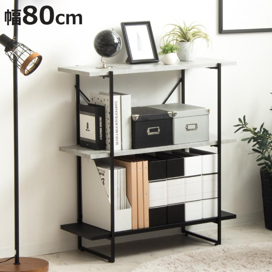 岩附 オープンラック 幅80cm A4サイズ縦収納 ストーン調 上下組 岩附 オープンラック 幅80cm A4サイズ縦収納 ストーン調 上下組