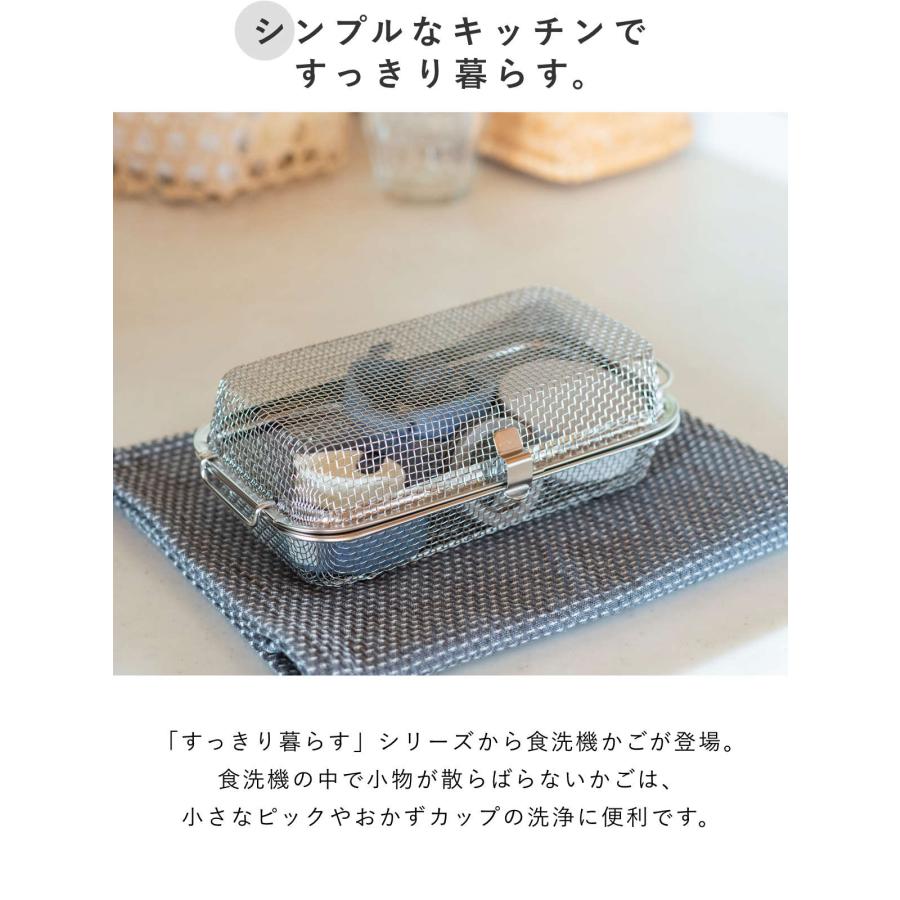 ステンレススチール 食器セット メッシュバッグ付き ステンレススチール 食器セット メッシュバッグ付き ステンレス