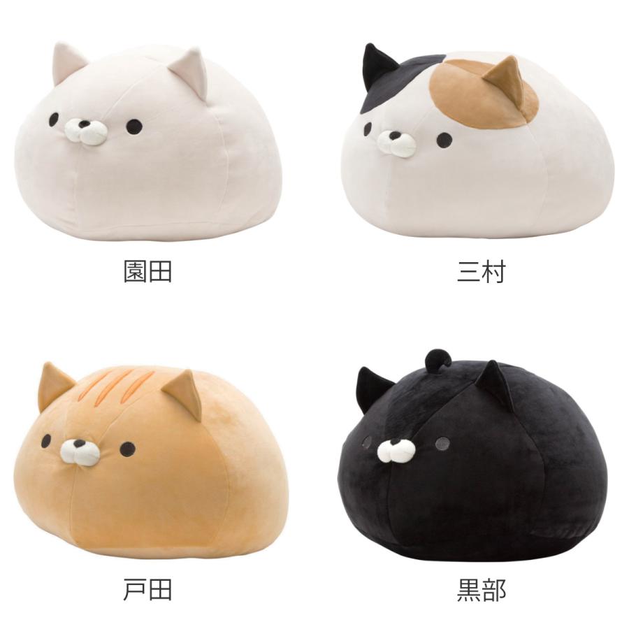 クッション おかえり園田くん まるもちすぺしゃる ネコ （ ぬいぐるみ