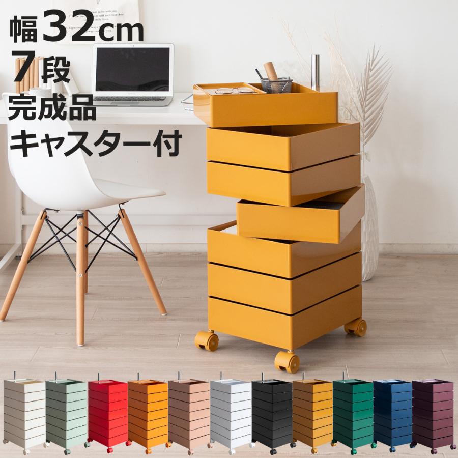 宮武製作所 マルチワゴン Pluna(プルーナ) 360度回転式キャスター付き