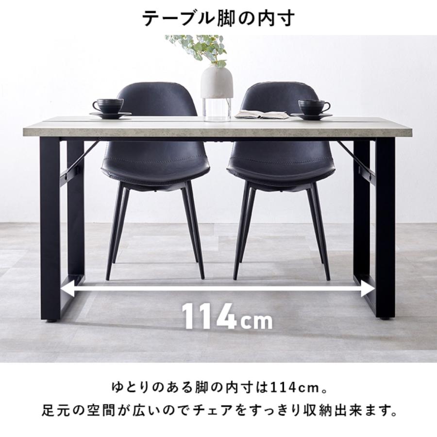 ダイニングテーブルセット 138cm x 80cm 5点セット HAGiHARA（萩原） ダイニングテーブルセット 4人掛け 5点セット