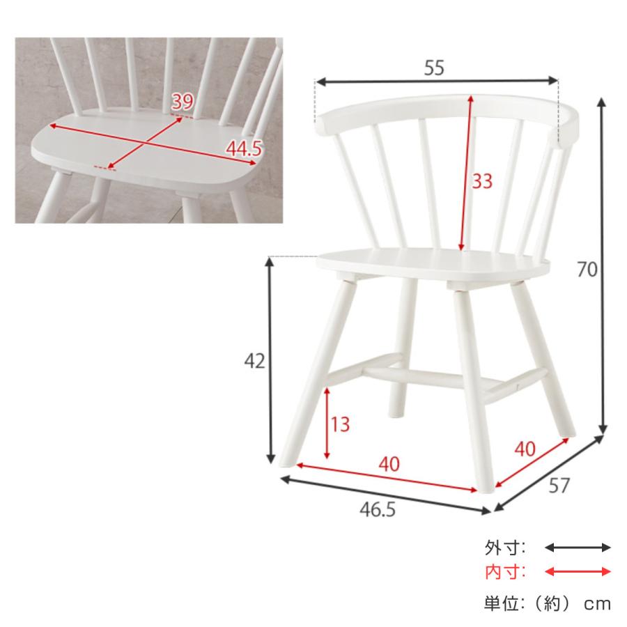 HAGiHARA ダイニングチェア 同色2脚セット 座面高42cm ロー