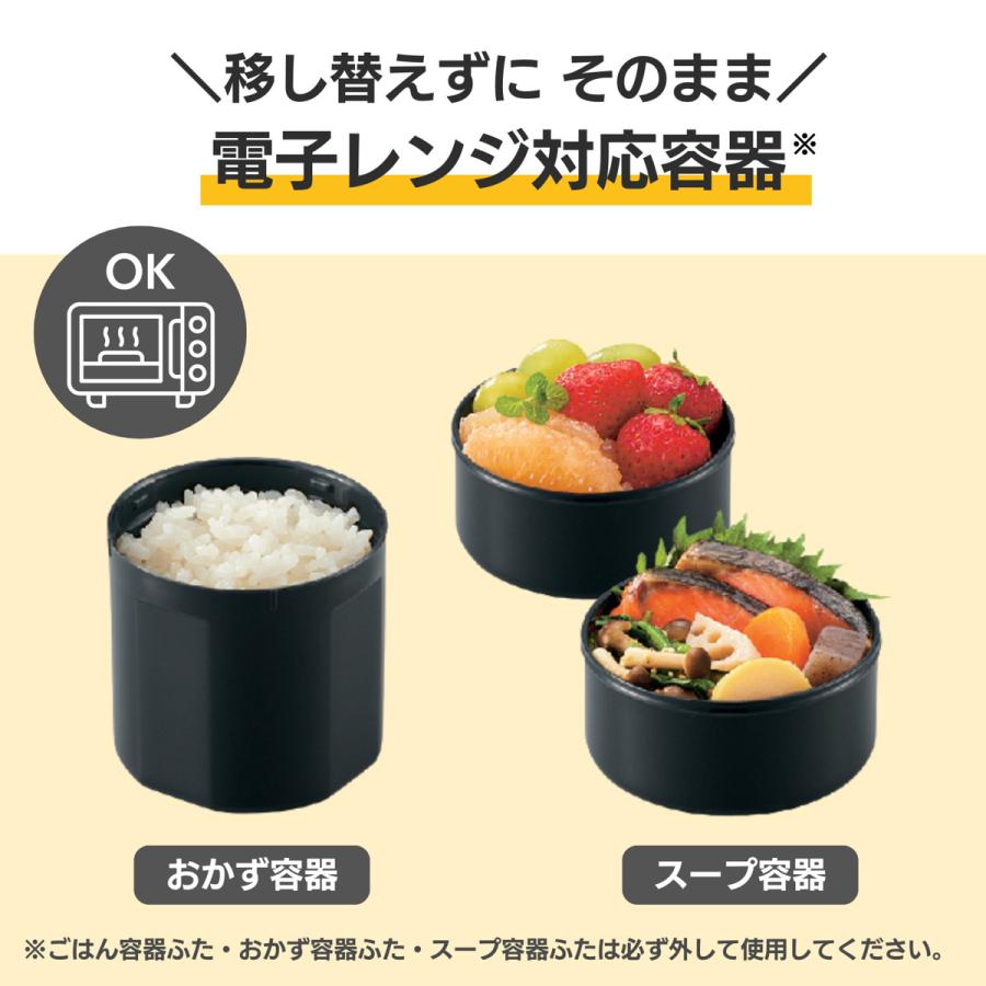 象印（ZOJIRUSHI） 保温弁当箱 620ml 「お・べ・ん・と」 （ ZOJIRUSHI