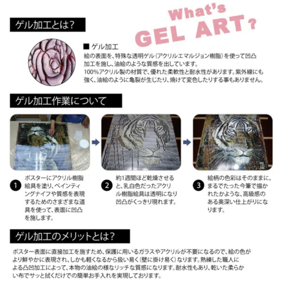 アートパネル ミュージアム シリーズ グスタフ クリムト 44×109cm