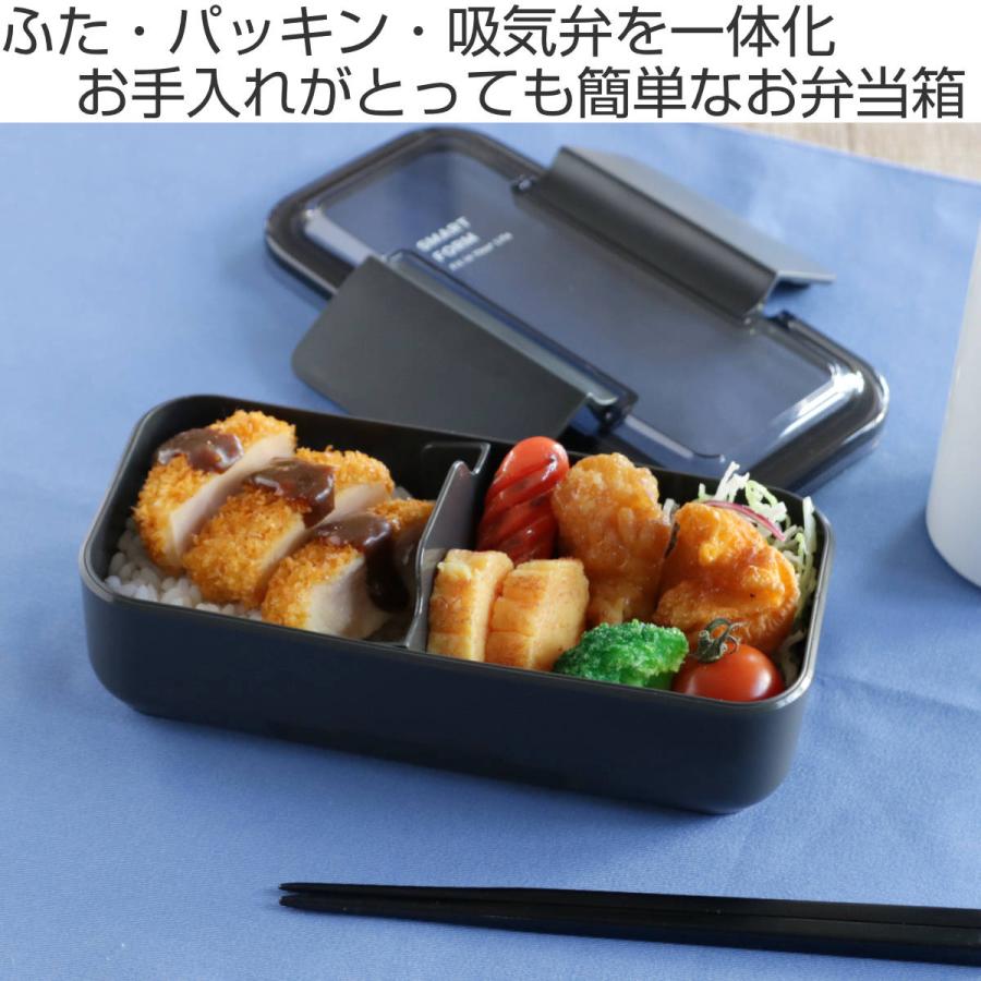 弁当箱 600ml 1段 イージーケアランチボックススリム1段600 （ お弁当