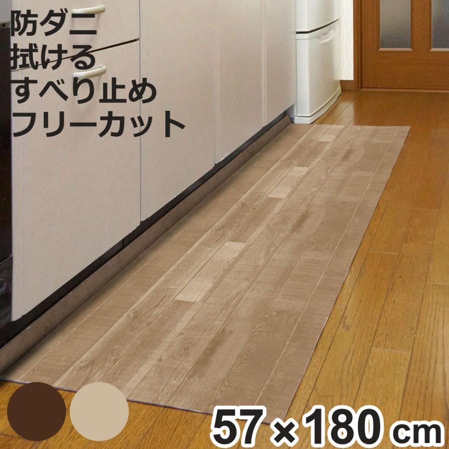 キッチンマット 木目調 L字型 57×180cm （ 拭ける キッチン 台所 マット L字 折り目 すき間 埋める ）（Yahoo!・お弁当グッズのカラフルボックス）