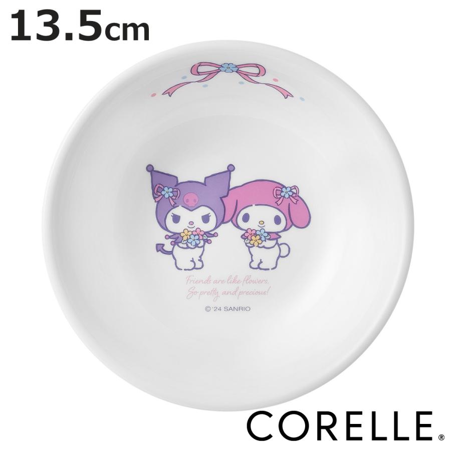 パール金属 ボウル 13.5cm CORELLE コレールマイメロディ＆クロミ 小