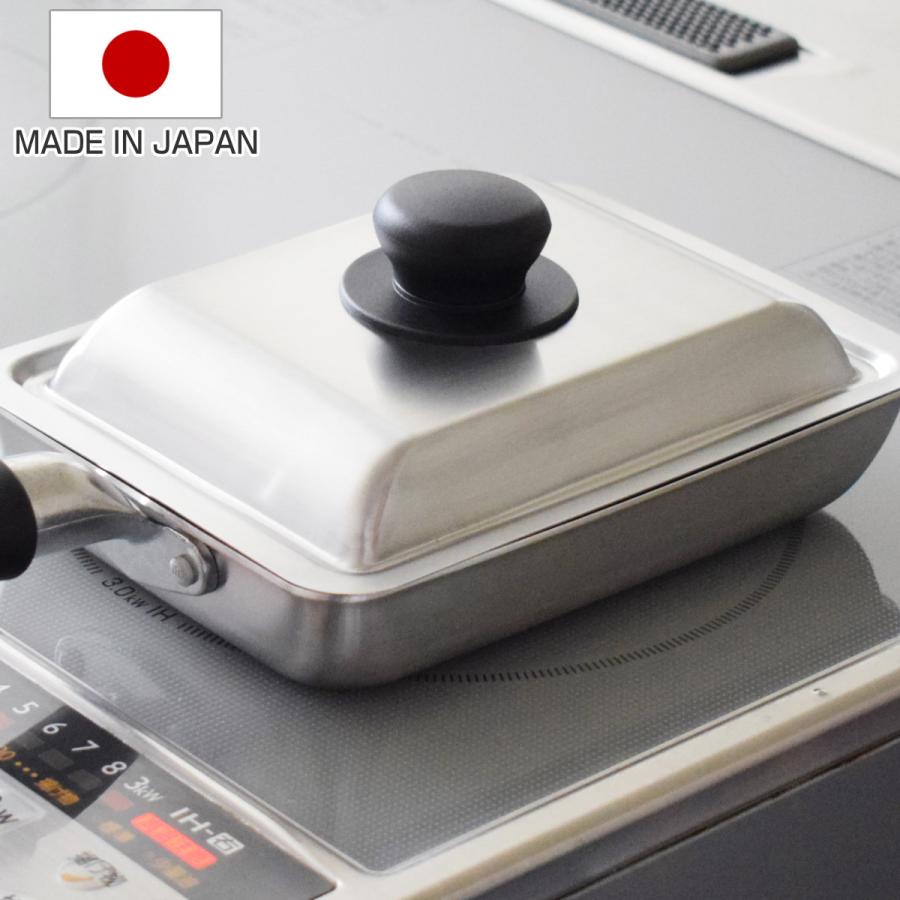 ウルシヤマ金属工業 卵焼き用蓋 ステンレス蓋 日本製 UMIC ユミック 14