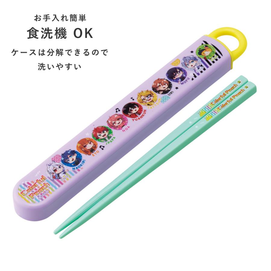 箸置き　47個セット 中鉢2枚 + 箸置き2個 + 箸2膳セット / 朱 + ルリ / true colors line