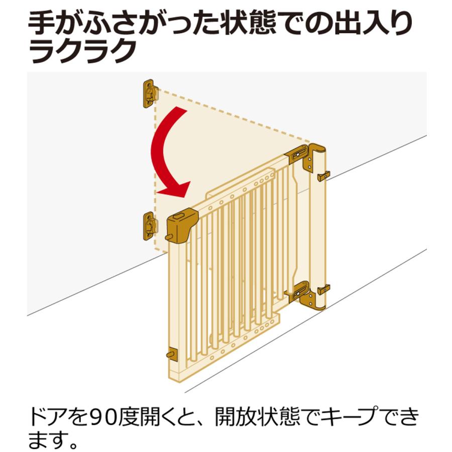 ベビーゲート 階段の上でも使える 木のバリアフリーゲート 階段 （ リッチェル ベビーガード 木製 74〜114cm 階段上 ネジ 固定 ベビー 赤ちゃん ペット 柵 ）