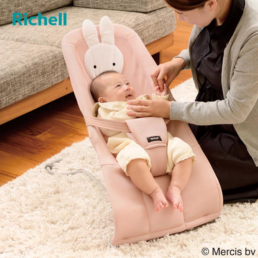 リッチェル（Richell） バウンサー ミッフィー バウンシングシート