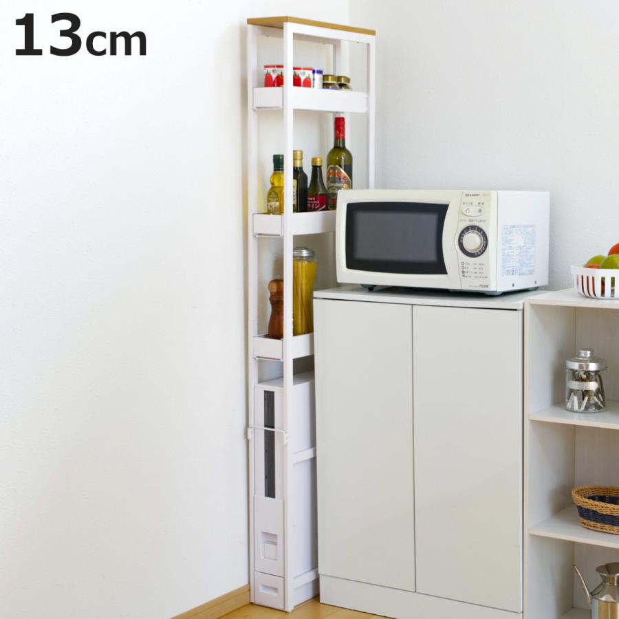 キッチンラック 木天板 すき間米びつ （ 幅13cm アジャスター付き 天板