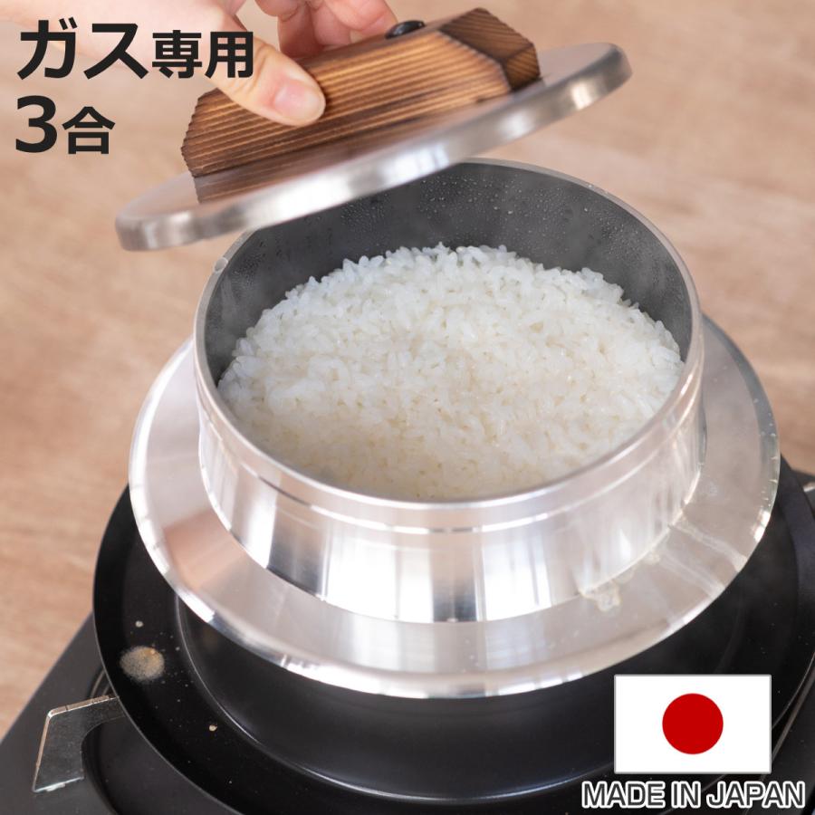【収納ケース付き】ウルシヤマ金属工業 ごはん釜 3合炊き 羽釜 収納ケース付き】ウルシヤマ金属工業 ごはん釜 3合炊き 羽釜