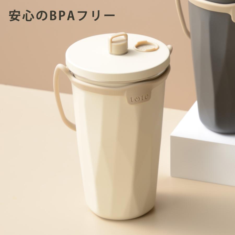 和平フレイズ タンブラー トート ストローボトル570ml 水筒 （ 保温