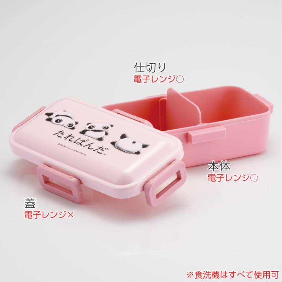 ドレミファどーなっつ　弁当箱 楽天市場】蔵出し プラお弁当箱 なつかしい「ドレミファどーなっ