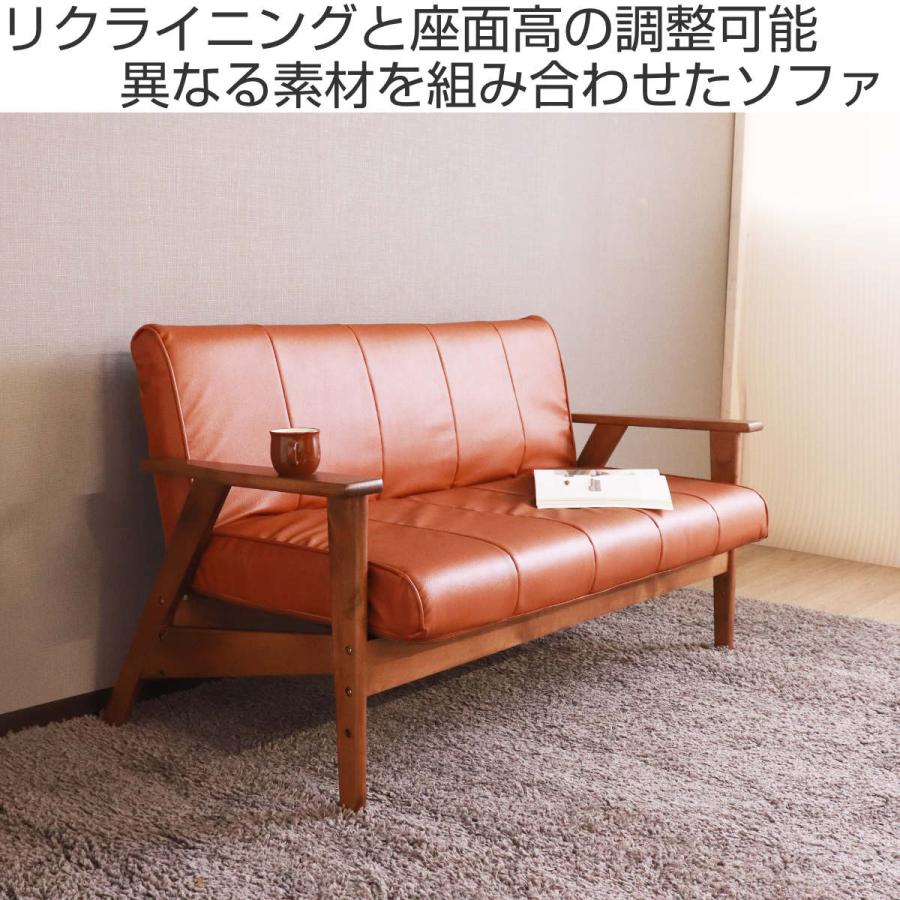 ソファ 2人掛け 幅122cm リクライニング 座面高2段調整 PVC ソファ 2人掛け 幅122cm リクライニング 座面高2段調整 PVC