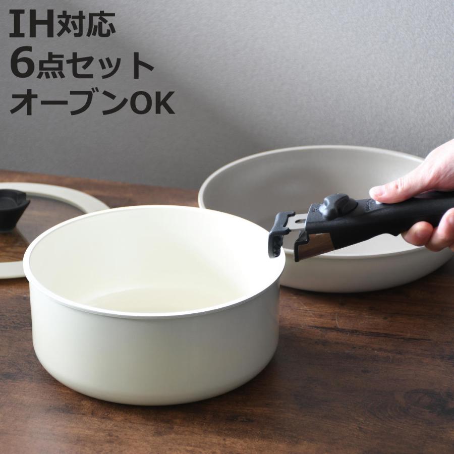 ＩＨ対応　permanent パーマネント　クックウェア　鍋フライパンセット パール金属 特典付き フライパン 鍋 6点セット IH対応 トルティーノ