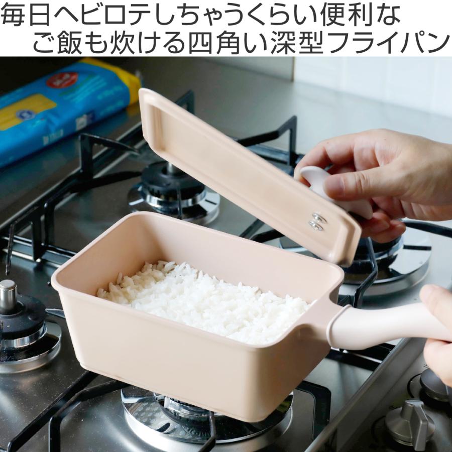 CB JAPAN 四角いフライパン 13×18cm IH対応 深型 Supot copan