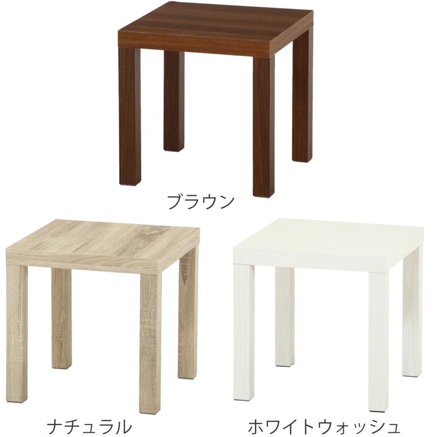 不二貿易（Fuji Boeki） ミニテーブル スクエア 幅40×奥行40×高さ40cm