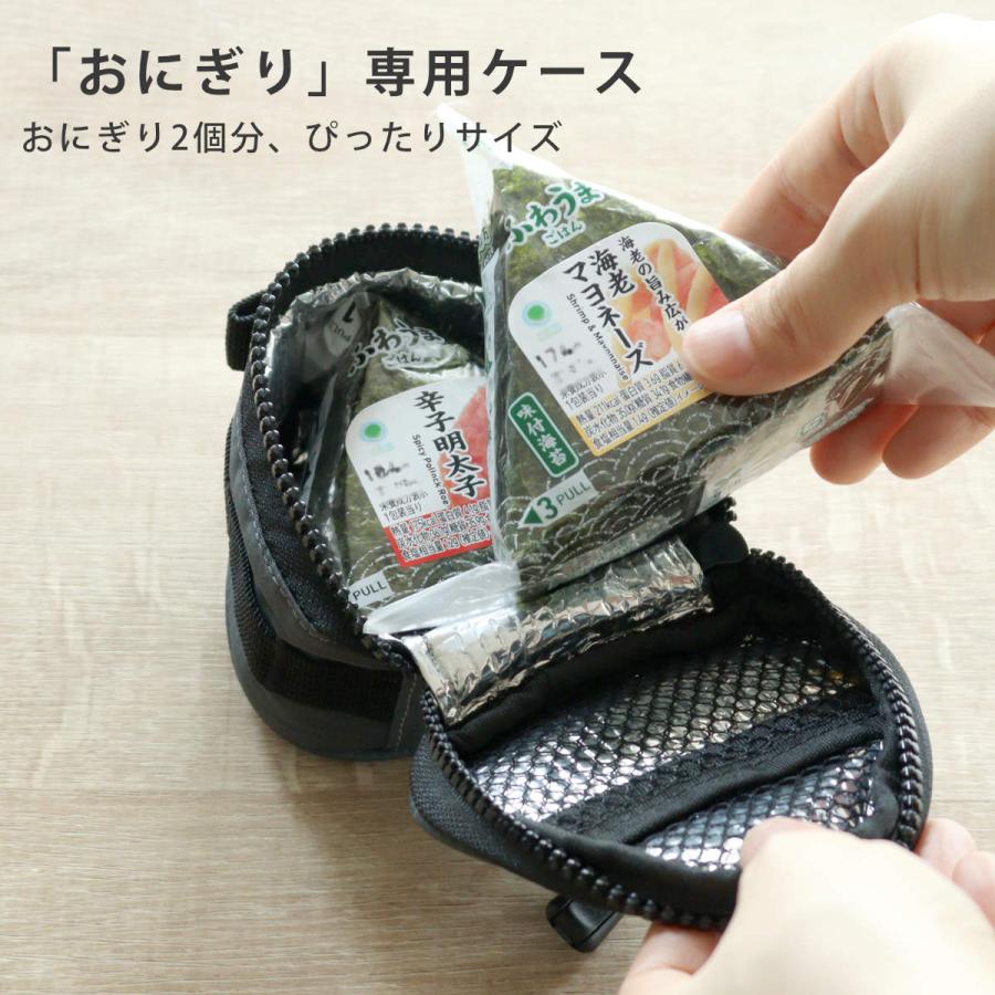 おにぎりケース オーエスケー 日本製 おにぎりケース 簡単・時短 おにぎり