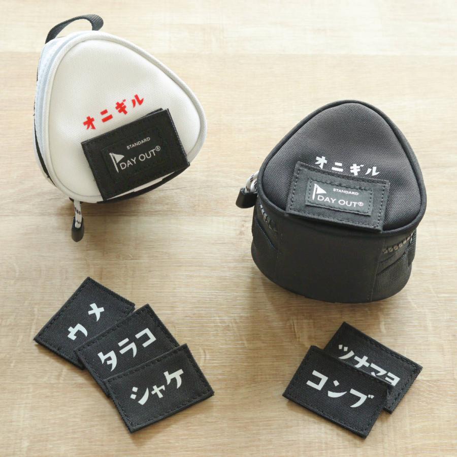 オニギル オニギリケース メニューワッペン ダブル DAY OUT
