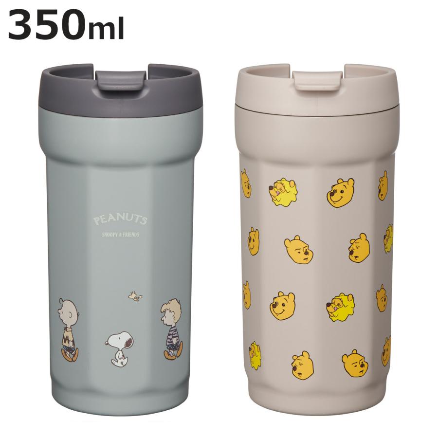 タンブラー 350ml 八角形ステンレスタンブラー スヌーピー SNOOPY （ ステンレス 真空断熱 二重構造 PEANUTS キャラクター かわいい ）