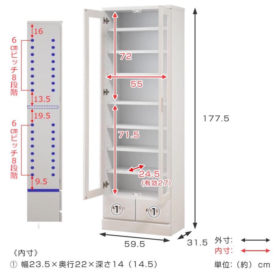 本棚 ガラス扉 幅59.5cm 桐材 完成品 日本製 （ 食器棚 棚 ラック 可動