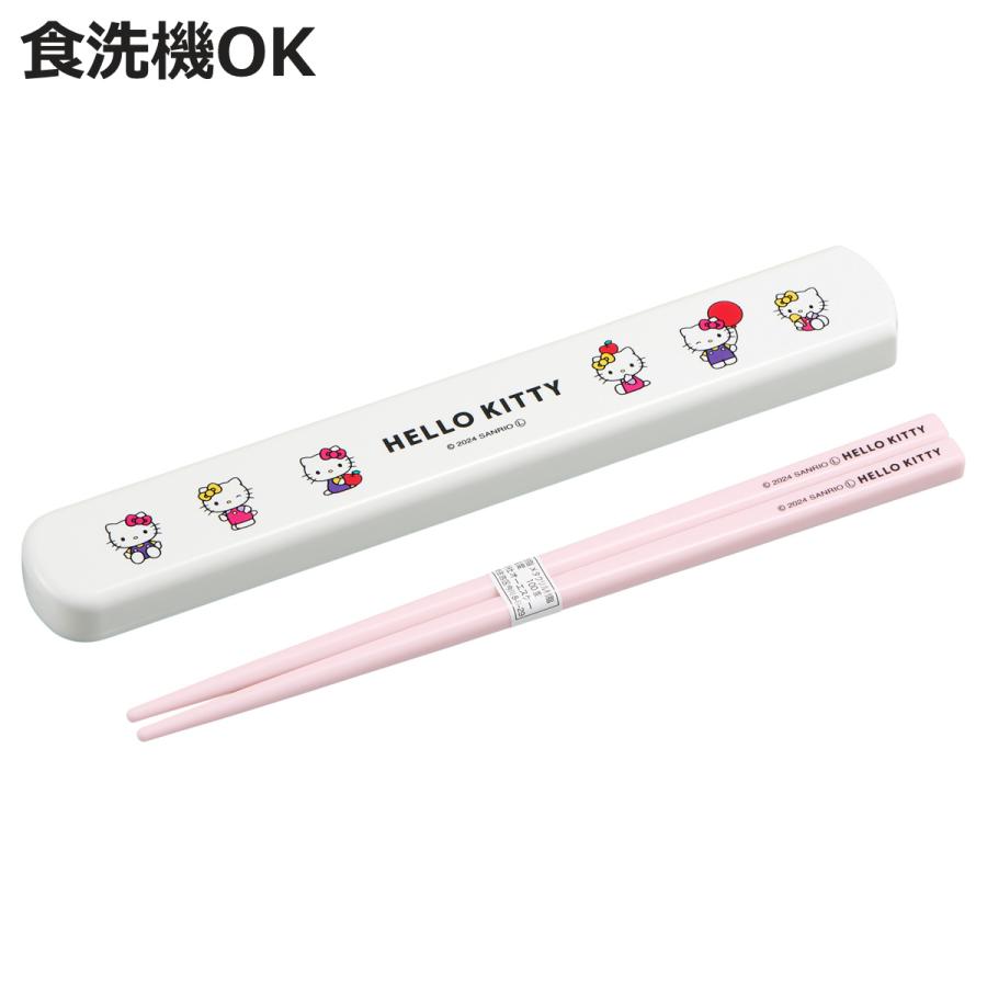 OSK（オーエスケー） 箸箱セット ハローキティ 引フタ箸箱セット 19.5