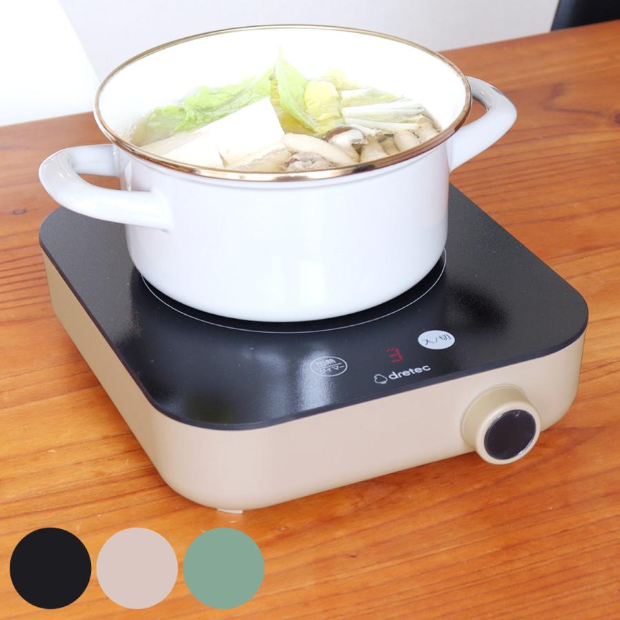 ドリテック IHコンロ 卓上 1口 ピッコリスト IHクッキングヒーター