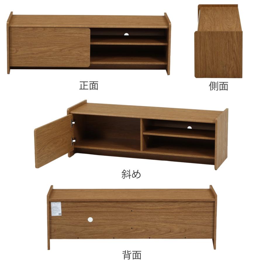 不二貿易（Fuji Boeki） テレビ台 幅120cm 木目調 ソフトクローズ 40型