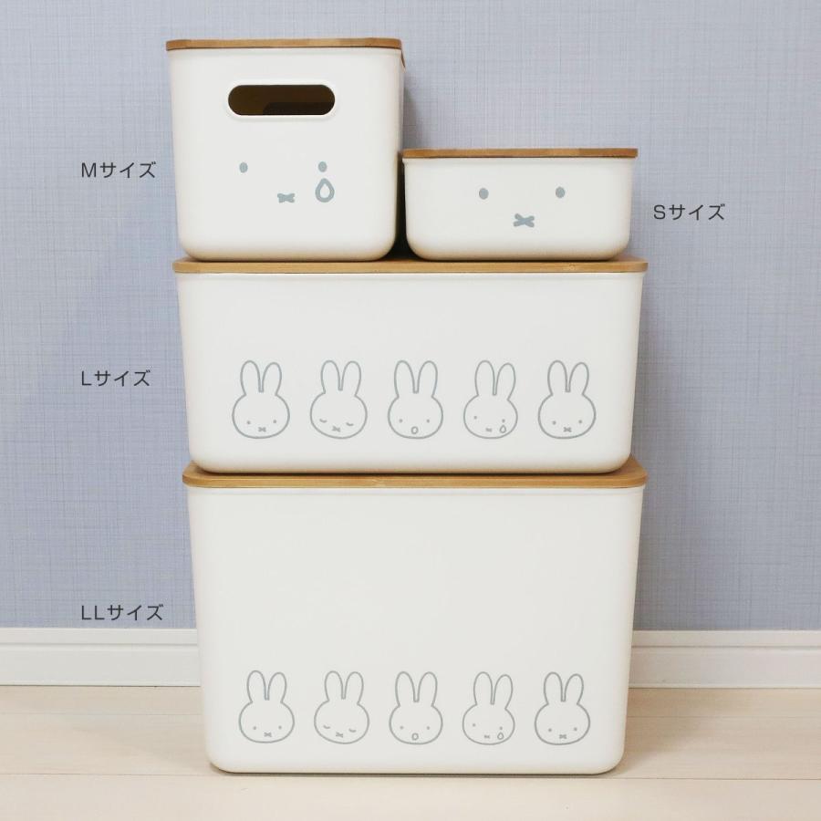 studio CLIP□ミッフィー 蓋付き収納ケース 収納ボックス 3個セット
